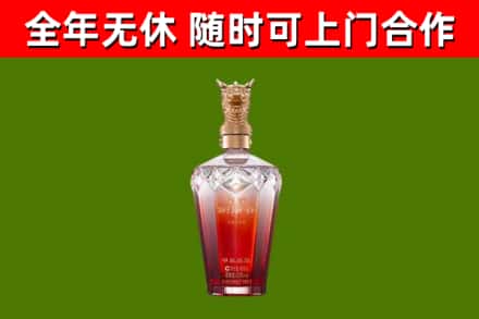 凯里烟酒回收皇家剑南春龙年.jpg
