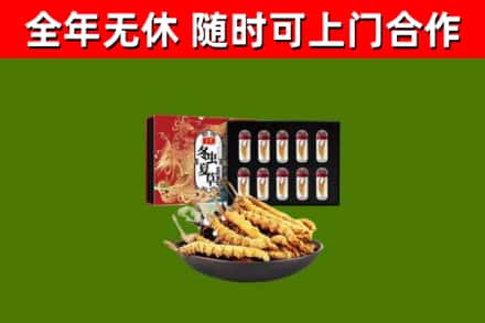 凯里烟酒回收冬虫夏草礼盒.jpg