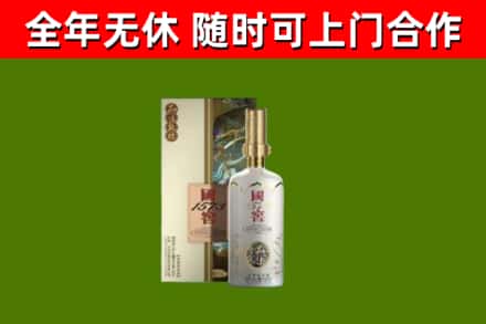 凯里烟酒回收国窖1573.jpg