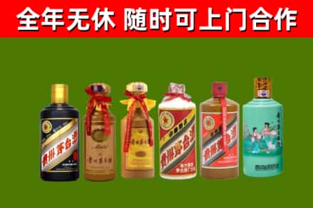 凯里烟酒回收茅台.jpg