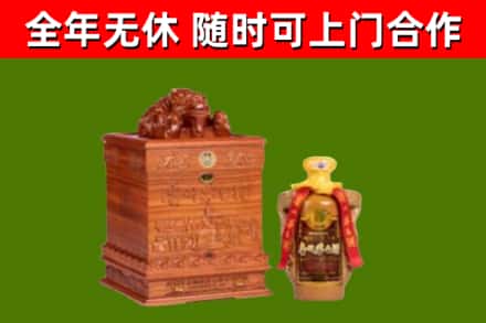 凯里烟酒回收80陈年贵州茅台酒.jpg