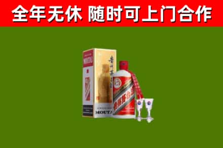 凯里烟酒回收贵州茅台酒.jpg