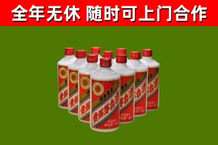 凯里烟酒回收五星贵州茅台酒.jpg