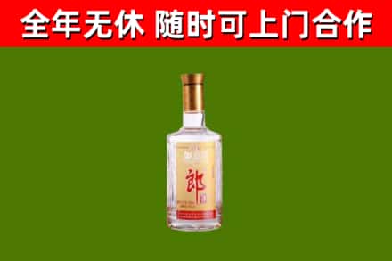 凯里烟酒回收光瓶郎酒.jpg