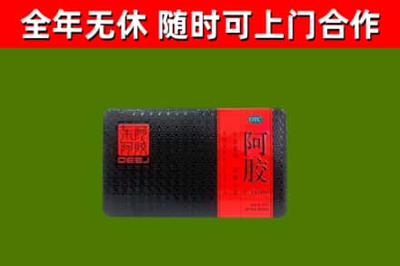 凯里烟酒回收阿胶.jpg